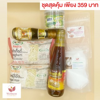 🔥🔥ชุดสุดคุ้มคีโต ถูกกว่า เพียง 359 บาท  ซีอิ้ว เซิงโชวหวัง+ผงไนซ +น้ำตาลอีริททริทอล +เกลือหิมาลายัน +2 บุก +น้ำปลา 🔥