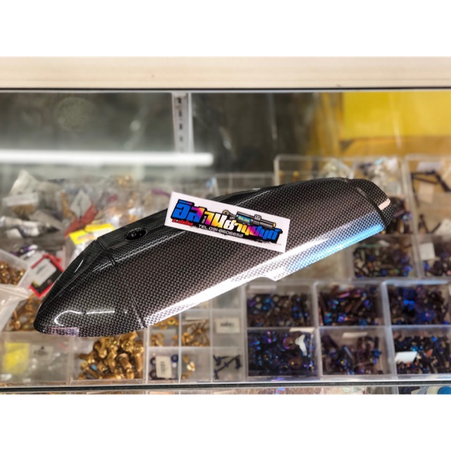 กันร้อน ท่อไอเสีย MSX125 เคฟล่าดำ