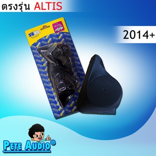 หูช้างTOYOTA  ALTIS 2014+