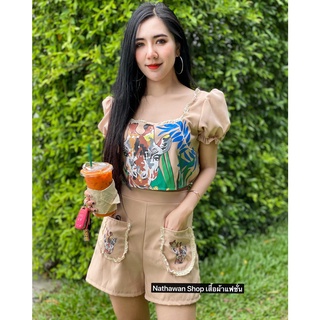 เซ็ท 2 ชิ้น เสื้อพิมพ์ลายยีราฟแขนตุ๊กตา แต่งขอบลูกไม้น่ารักมากๆ กางเกงมีเป๋า 2 ข้างสม็อค ซิปหลัง 🤩