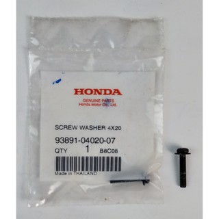 93891-04020-07 SCREW WASHER 4X20 Honda แท้ศูนย์