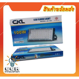 CKL ไฟ LED สปอร์ตไลท์ ฟลัดไลท์ 100W JZ-100 IP65 Flood Light