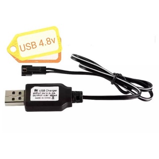 สายชาร์ท  USB 4.8 V.