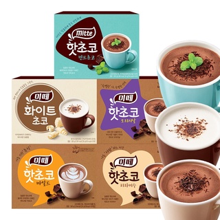 พร้อมส่ง 미떼 핫초코 ช็อคโกแลตร้อนสำเร็จรูป Mitte Hot Chocolate Original