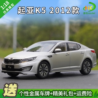 พร้อมส่ง โมเดลรถยนต์ 1: 18 Dongfeng Yueda KIA K5 KIA K5 2013 ของขวัญวันเกิด ของเล่นสําหรับเด็ก