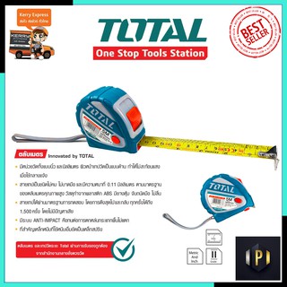 TOTAL ตลับเมตร 5M ขนาด 5x25mm รุ่น TMT-126052 PT Tools
