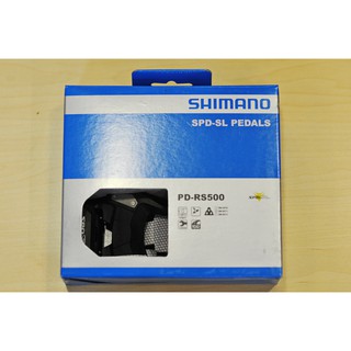 บันไดจักรยาน SHIMANO PD-RS500 มีคลีท มีกล่อง ไม่มีทับทิม