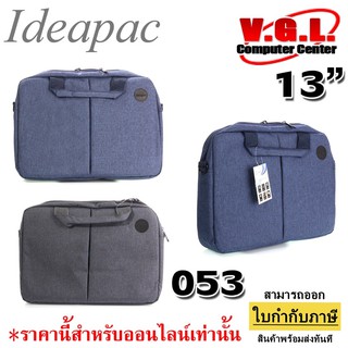 กระเป๋า NB Ideapac-053 หูหิ้ว กระเป๋าโน๊ตบุ๊ค 13 นิ้ว