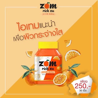 Zom Rich Zu by Colla Rich ส้มริชซึ สุดยอดอาหารผิว