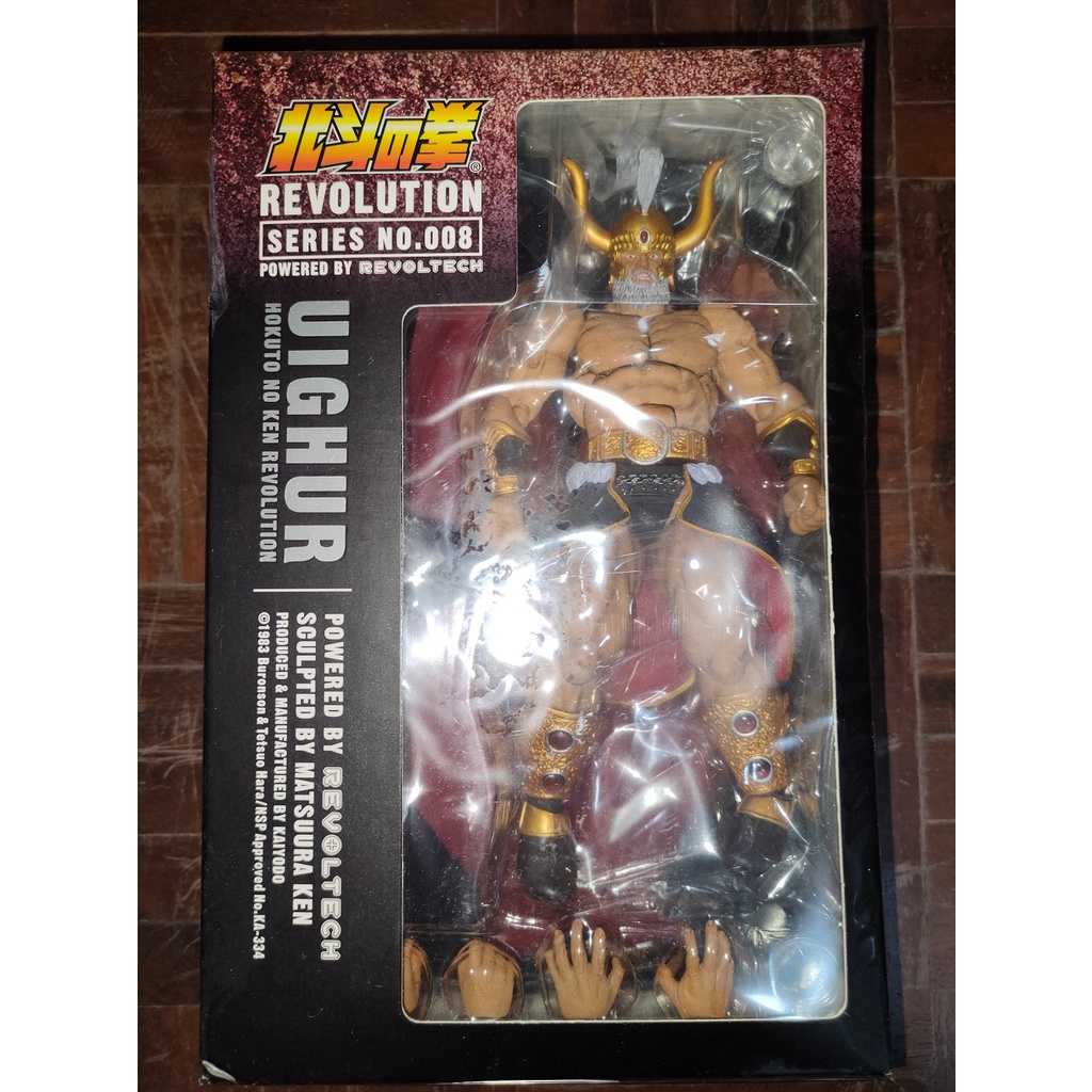 💕Kaiyodo Revoltech Fist of the North Star Uighur 008 อุยกูร์ จากเรื่อง หมัดเทพเจ้าดาวเหนือ