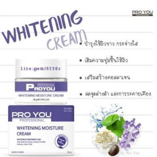 💜👩 ขาว ใส สวย Proyou Whitening Moisture Cream 60g
