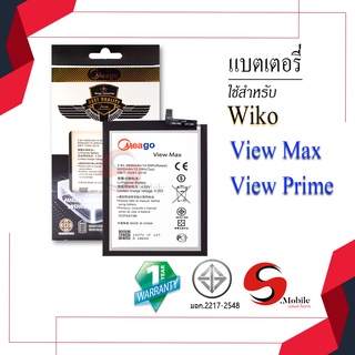 แบตสำหรับ Wiko View Max  wiko แบตเตอรี่ view max ของแท้100% รับประกัน1ปี