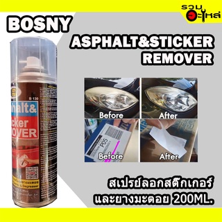 สเปรย์ลอกสติ๊กเกอร์และยางมะตอย ASPHALT&amp;STICKER REMOVER 200ML.,435ML.📌