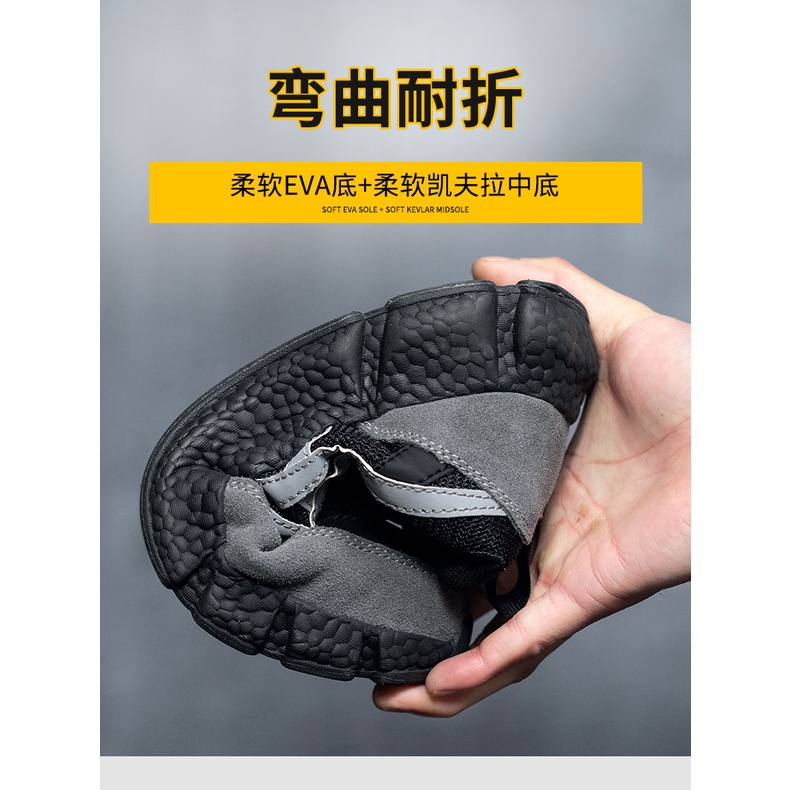 Safety Shoes รองเท้าเซฟตี้หัวเหล็ก ผู้ชาย ผู้หญิง แฟชั่น SAT-2023