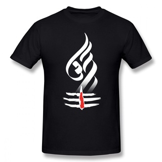 เสื้อยืดแขนสั้น ผ้าฝ้าย 100% พิมพ์ลาย Majestic Lord Shiva Lingam โอเวอร์ไซซ์ สไตล์สตรีท สําหรับผู้ชายS-5XL