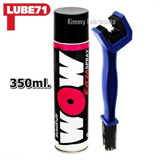 ซื้อคู่คุ้มกว่า LUBE71 Wow Spary(สเปรย์ล้างโซ่) ขนาด 350 ml.+แปรงขัดโซ่