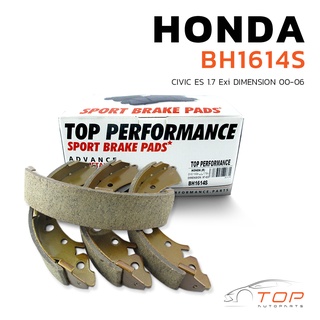 ก้าม เบรค หลัง HONDA CIVIC ES DIMENSION 00-06 - BH 1614 S - TOP  JAPAN - ดรัม เบรค เบรก ฮอนด้า ซีวิค ไดเมนชั่น DB1614S