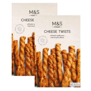 Mark &amp; Spencer cheese twists 250gขนมปังกรอบรสเนยแข็ง