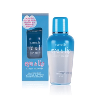 Camella Eye &amp; Lip Makeup Remover #9020A : คาเมลล่า อาย แอนด์ ลิป เมคอัพ รีมูฟเวอร์ เช็ดเครื่องสำอาง x 1 ชิ้น svl