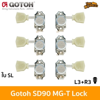 Gotoh SD90 MG-T Lock L3+R3 Machine Heads ลูกบิดกีต้าร์ล็อคสาย Made in Japan