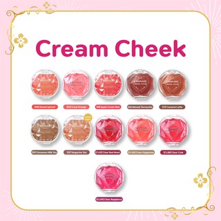 Canmake Cream Cheek บลัชออนเนื้อครีมมูส บลัชชออน