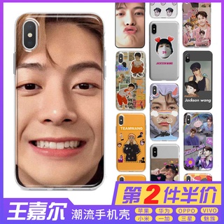 GOT7 Wang Jiaer ID photo Gaga chain โทรศัพท์มือถือ Apple 11 เหมาะสำหรับ Huawei nova5 โปร่งใส vivo11