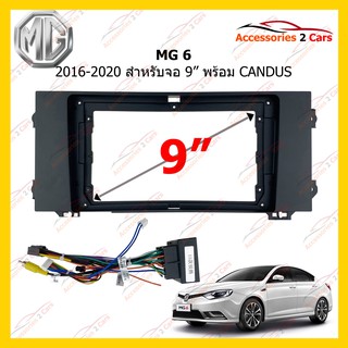 กรอบหน้าวิทยุ MG 6 2016-2020 + canbus ขนาดจอ 9 นิ้ว รหัส MG-001