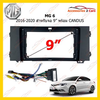 กรอบหน้าวิทยุ MG 6 2016-2020 + canbus ขนาดจอ 9 นิ้ว รหัส MG-001