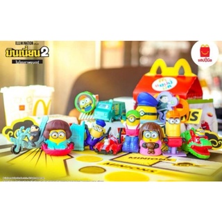 มินเนี่ยน2 ของเล่น แฮปปี้มีล McDonalds ชุดล่าสุด ตัวที่ 1 - 12 มาแล้วจ๊า Happy meal