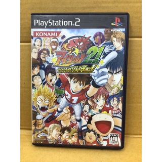 แผ่นแท้ [PS2] EyeShield 21: AmeFoot Yarouze! Ya-! Ha-! (Japan) (SLPM-66218) Eye Shield