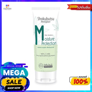 โชกุบุสซึเจลล้างหน้าช่วยคงความชุ่มชื่นเพื่อผิวสะอาดใส 100 กผลิตภัณฑ์ดูแลผิวหน้าSHOKUBUTSU FACIAL GEL CLEANSER MOISTURE P