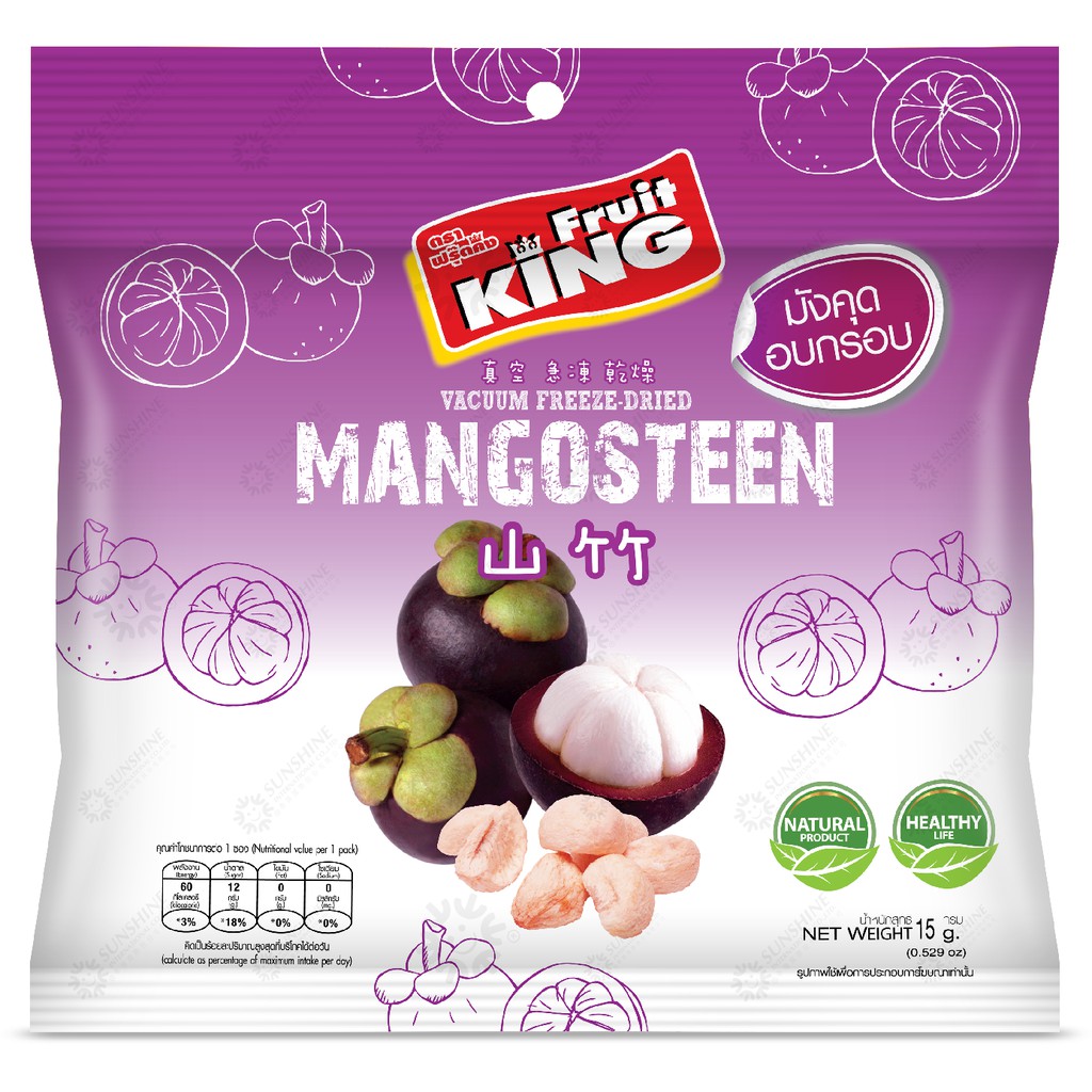 Freeze Dried Mangosteen 15g. Shopee Thailand
