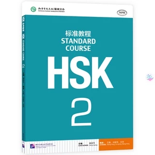 「🛵มีส่งด่วน💨」HSK2 ชุดหนังสือข้อสอบ HSK Standard Course ระดับ 2 (Textbook + Workbook) HSK标准教程2 课本+练习册
