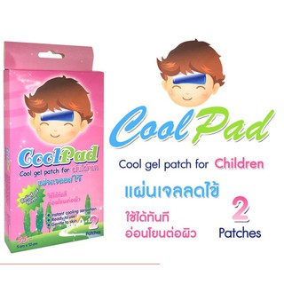 Coolpad แผ่นเจลลดไข้ 5x12 cm 2 ชิ้นต่อกล่อง