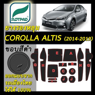 SLOTPAD แผ่นรองหลุม Toyota Corolla Altis 2014-2019 ออกแบบจากรถเมืองไทย ยางรองแก้ว ยางรองหลุม ที่รองแก้ว SLOT PAD อัลติส