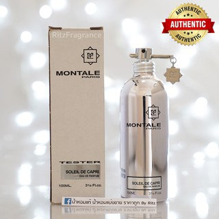 [น้ำหอมแบ่งขาย] Montale : Soleil de Capri Eau de Parfum