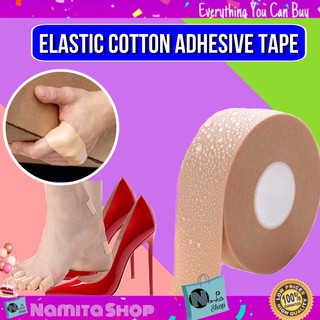 Elastic cotton adhesive tape เทปกันรองเท้ากัด แก้รองเท้ากัด พลาสเตอร์ เทปแปะกันรองเท้ากัดลดการเสียดสี 1 ม้วน ยาว 5 m.