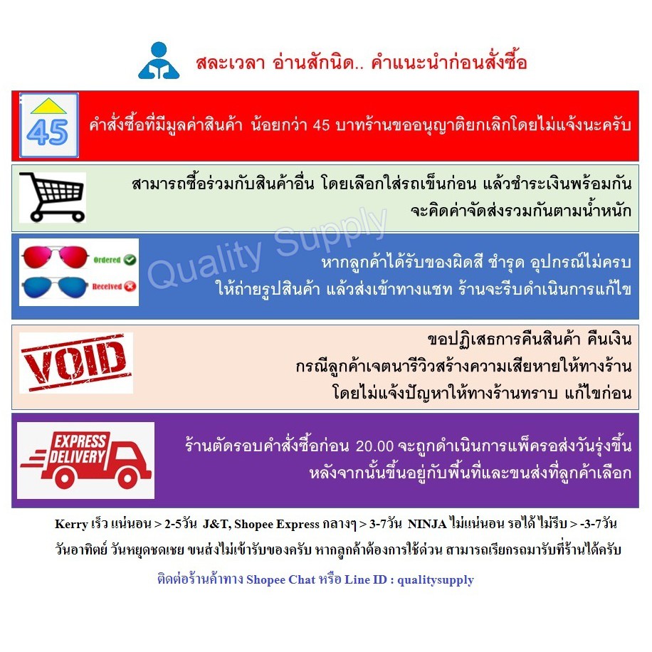 ตัวแยกสาย ตลับแยกสาย ตัวแยกสายไฟ 2 In 4 Out , 2 In 6 Out Wire Splitter เทอร์มินัลแยกสายไฟ - รูปที่ 3