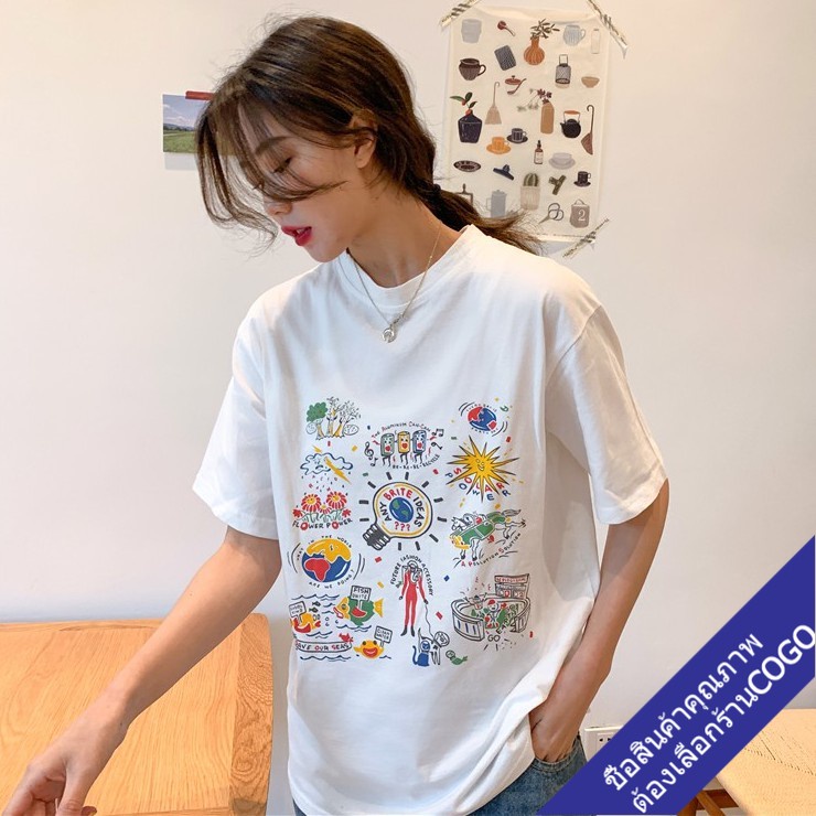 COGO เสื้อยืดแฟชั่นผู้หญิง Oversize สไตล์เกาหลี เสื้อยืดแขนสั้นสีขาว เสื้อผ้าวัยรุ่น น่ารัก พิมพ์ลายดิจิตอลสวย มินิมอล