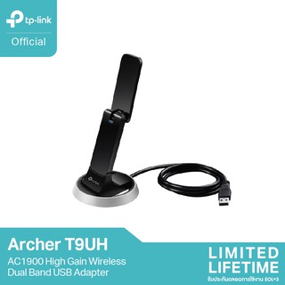 ราคาTP-Link Archer T9UH AC1900 Dual Band USB Adapter ตัวรับสัญญาณ WiFi ( High Gain Wireless) ผ่านคอมพิวเตอร์หรือโน๊ตบุ๊ค