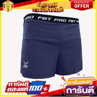 🔥NEW Best!! SPORT กางเกงขาสั้น รุ่น 103 รหัส 22103 ✨ฮิตสุด✨