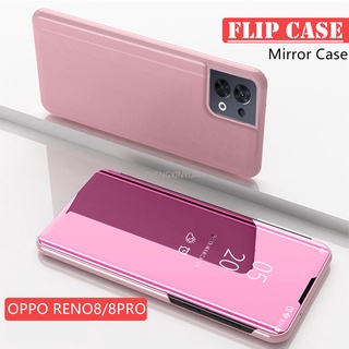 เคสโทรศัพท์มือถือแบบแข็ง ใส ฝาพับกระจก กันกระแทก สําหรับ OPPO RENO 8 Pro Reno8 5G Reno8pro