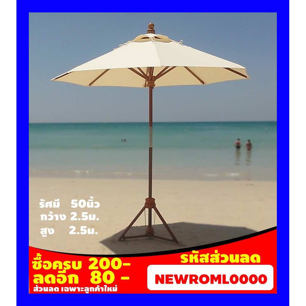 รายการ 100+ ภาพพื้นหลัง ร่ม สระ ว่า ย น้ำ อัปเดต