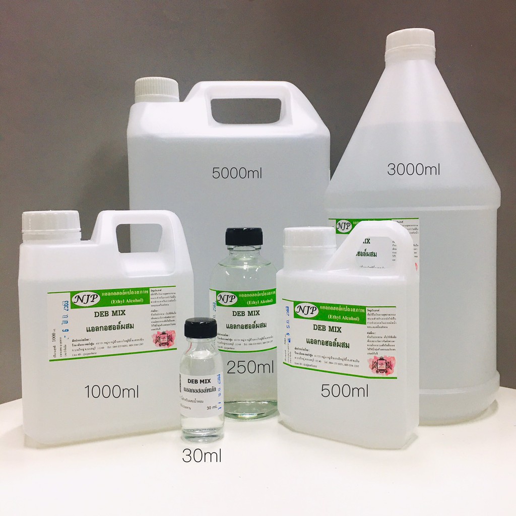 (DEB MIX) ใช้สำหรับผสมน้ำหอม ขนาด 30ml – 500ml – โปรปัง