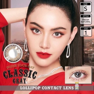 คอนแทคเลนส์ คอนแทคเลนส์แฟชั่น บิ๊กอาย LOLLIPOP Contact lens ลาย CLASSIC GRAY , BROWN