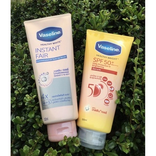 VASELINE HEALTHY WHITE SPF50 SERUM ปริมาณ 320 ml.