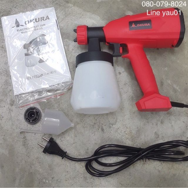 กาพ่นสีไฟฟ้า ของ OKURA OK350ESG ขนาด 700 มิลลิลิตร 350 วัตต์