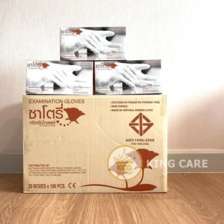 ถุงมือซาโตรี่ สีขาว แบบไม่มีแป้ง (SATORY) กล่องน้ำตาล 1ลังมี 20 กล่อง | 1 กล่อง มี 50 คู่
