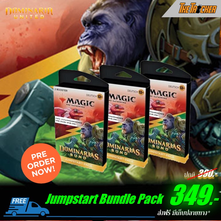MTG Dominaria United (DMU) Jumpstart (JMP) Bundle Pack thetricker ThaiPick