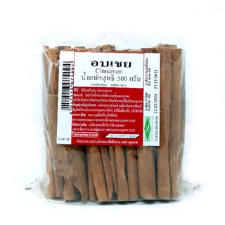 อบเชย อรุณทิพย์ ขนาด 500 กรัม Cinnamon